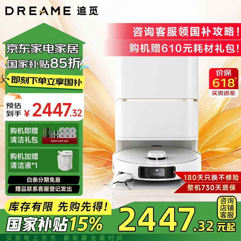 ڲ׷S40ϵɨػ ɨһԶϴȫԶ 2799Ԫ