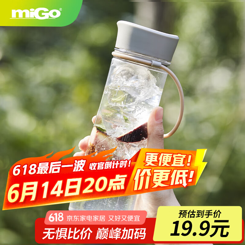 miGo ����ˮ�� 470ml