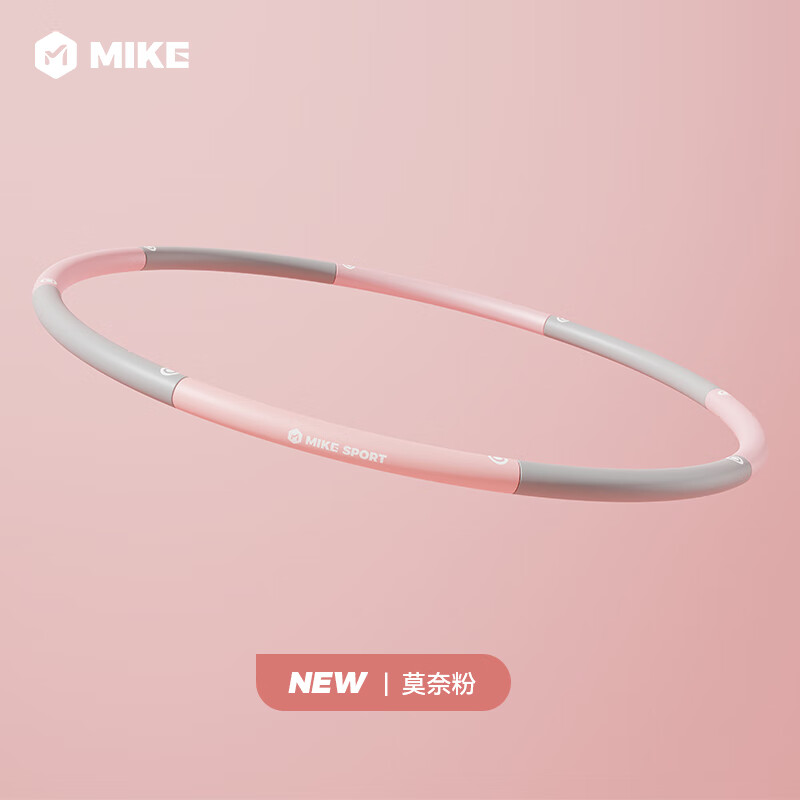 米客泡棉呼啦圈收腹加重美腰女士健身圈可拆卸成人男減肚子呼拉圈 莫奈粉-2磅1.8斤)