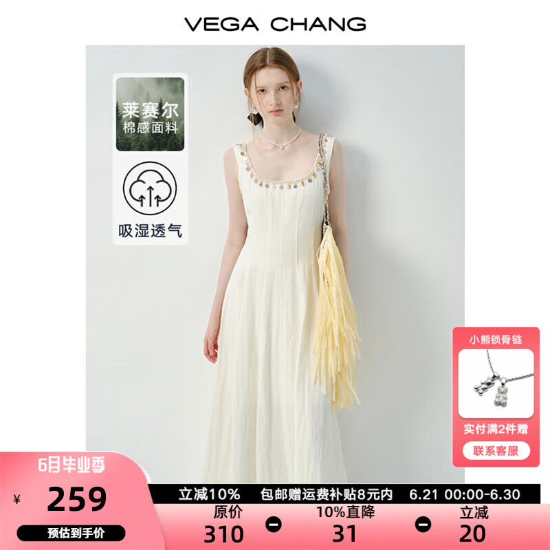 VEGA CHANG吊带连衣裙女2025新款夏法式方领收腰背心裙 象牙白 M