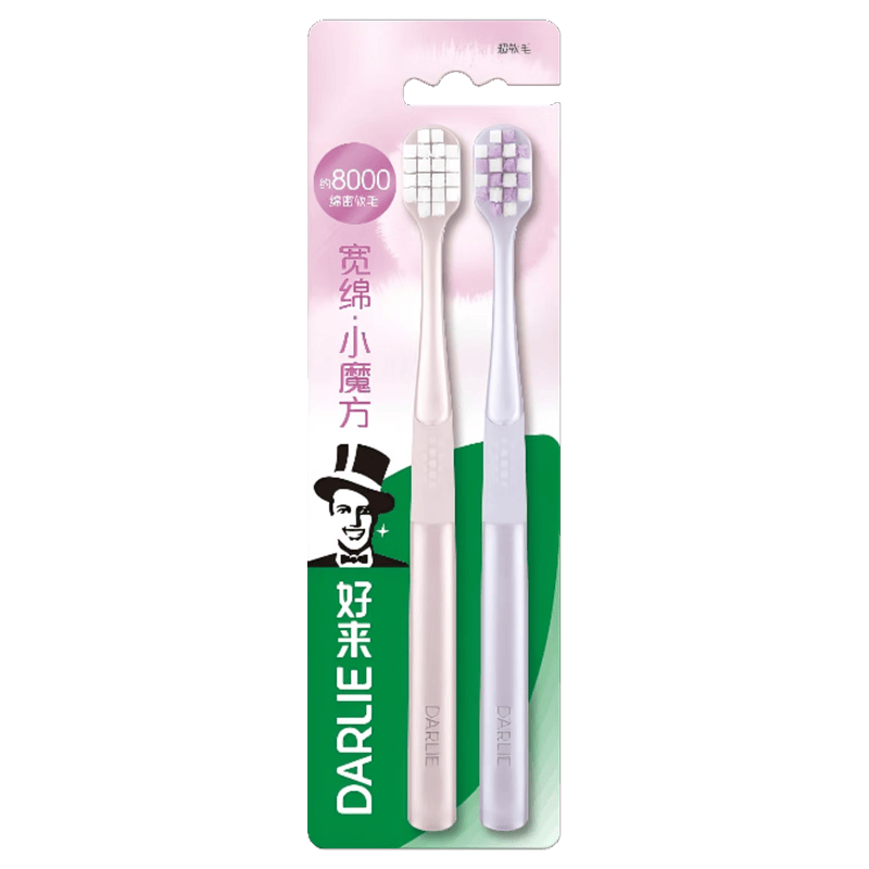好来（DARLIE）(原黑人)高密小魔方宽头绵密软毛护龈 成年人牙刷2支