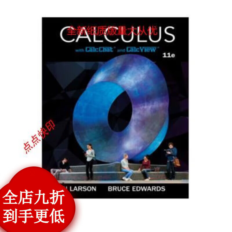 Ron Larson的《Multivariable Calculus 11th Edition (11版)》