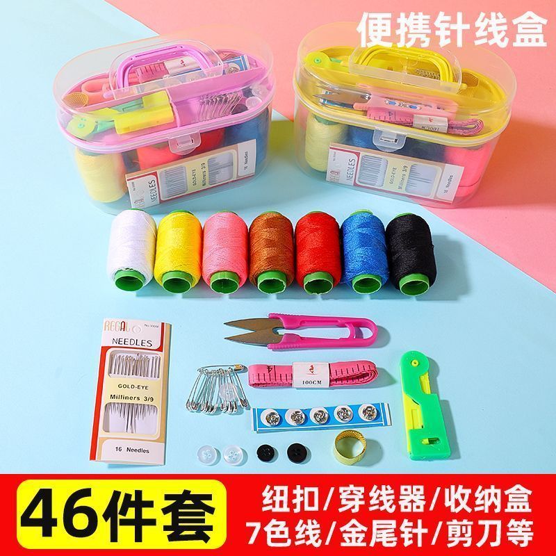  ĽĻƷٱ46ߺ һи㶨 Ȼ򡿹߲ó 첹46ס2װ