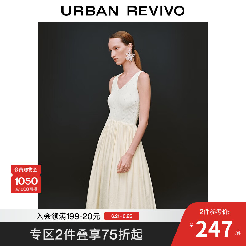 UR2025夏季新款女装法式简约V领珍珠装饰针织连衣裙UWG950131 裸杏色 S