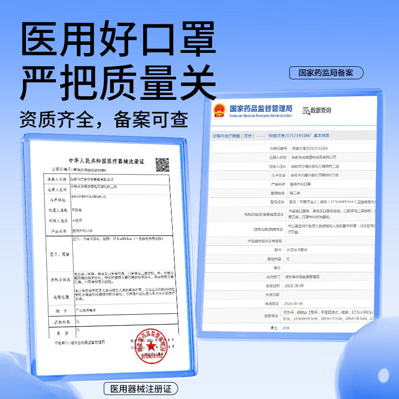 医用口罩撞色黑色耳带一次性成人医用外科白色黑色耳绳独立装透气 【撞色款】黑色耳带 100只-独立包装