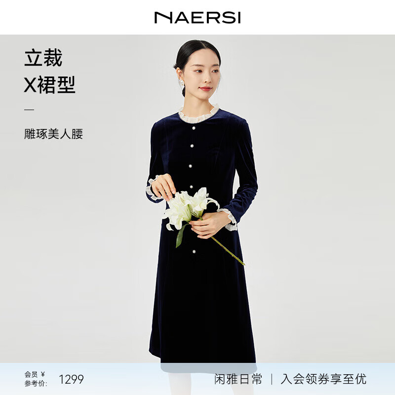 娜爾思（NAERSI）【金絲絨】氣質(zhì)優(yōu)雅長袖連衣裙女秋冬新款A(yù)字裙 暗青紫色 L