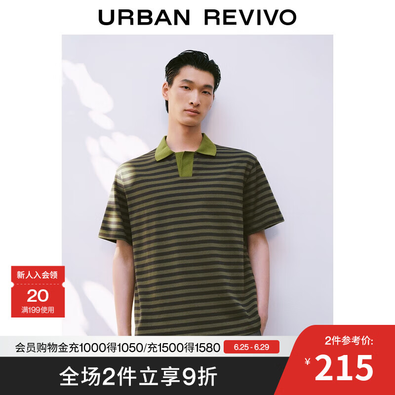 UR2025夏季新款男装时尚复古撞色条纹短袖马球衫UMF450073 深绿色条纹 XS