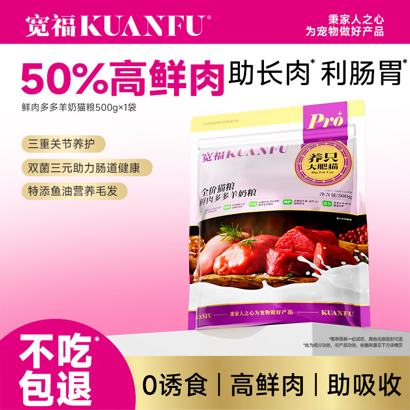 ����è������������������������ʳ����Ӫ��ë��ȫ�۳�è��è�� ���Գ�װ��������1��