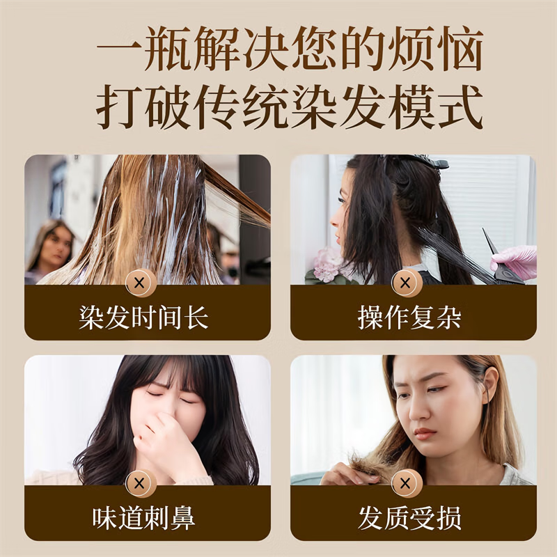 同仁堂染发膏纯天然植物无刺激不沾头皮孕妇可用染发剂女士专用自己在家 黑茶色【健康不致癌-可盖白发】