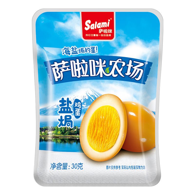 薩啦咪海鹽焗雞蛋20只600g五香鹵蛋日式烤鹵蛋即食充饑零食盒裝 海鹽焗薩啦咪雞蛋30g*10只