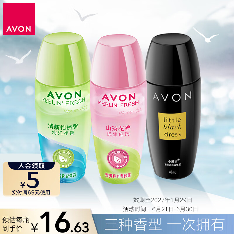�ŷ� ����¶ 40ml