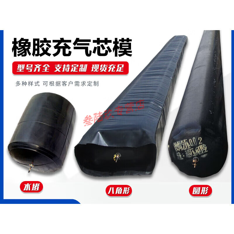 clcey桥梁橡胶充气胶囊公路圆形方形橡胶充气芯模水堵桥梁止水防水