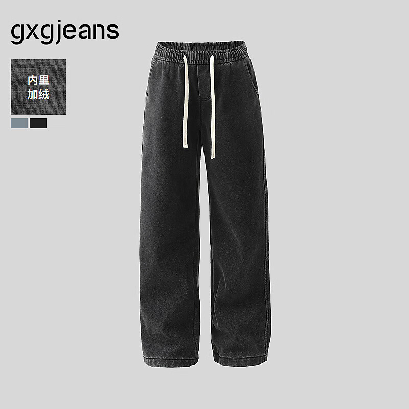 gxg.jeans男装 加绒多色简约水洗宽松直筒牛仔长裤男 25冬新品 黑灰 XL (180) -32码