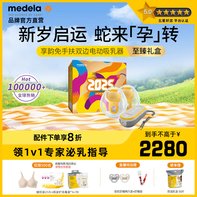 便携吸奶器选哪款比较好?这6款轻便高效,妈妈必备好物-图片2