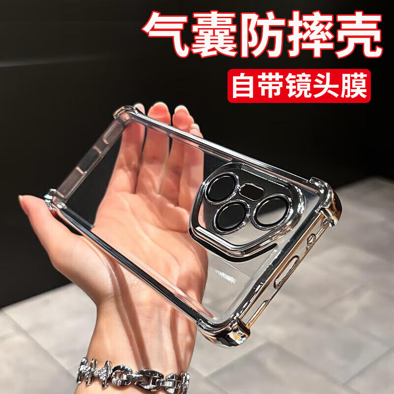 库凯伦（镜头全包）适用荣耀400/400pro手机壳气囊防摔透明保护套 银色（自带镜头膜） 荣耀400（气囊防摔软壳）