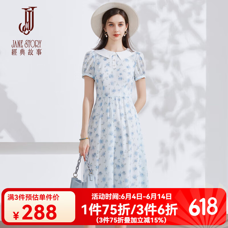 經(jīng)典故事（JANE STORY）復古氣質(zhì)溫柔風碎花連衣裙女夏季2024新款修身娃娃領雪紡裙長裙 藍色花 M