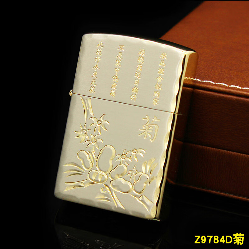 佐羅（ZORRO）煤油打火機(jī)9784菊鍍金外殼白鋼內(nèi)膽激光深雕刀雕男士火機(jī) Z9784D菊 139禮盒
