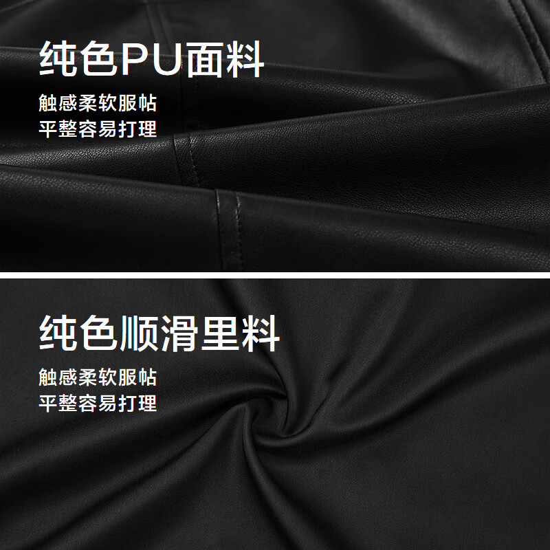 HLA海澜之家夹克男25新轻商务时尚PU纯色立领外套男秋HWJAW3J084A 黑色7D L 175/92A 推荐137~150斤