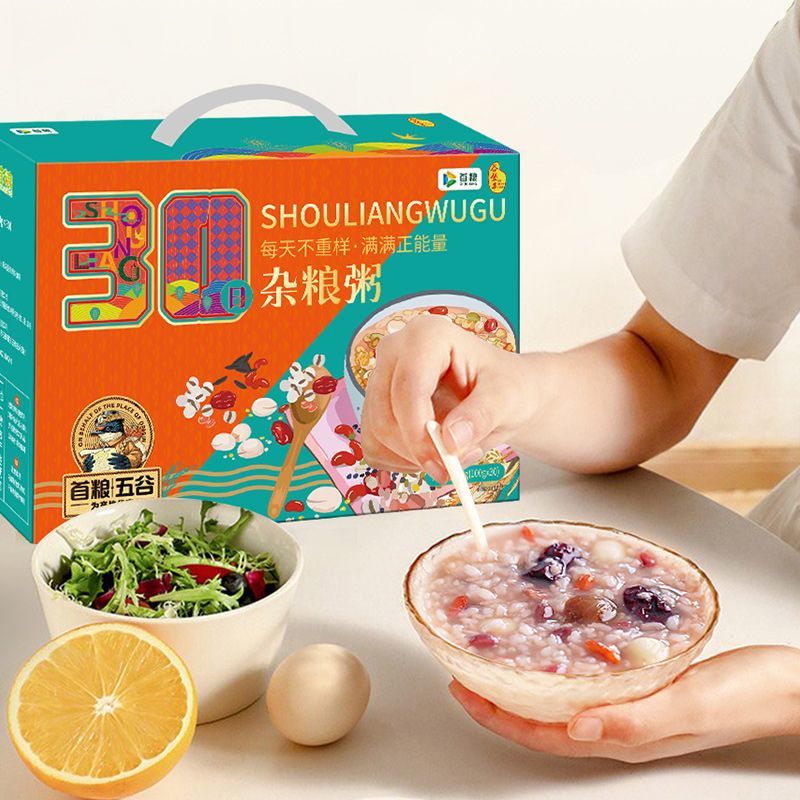 首糧30日粥米雜糧禮盒五谷粗糧粥料膳食營(yíng)養早餐八寶粥小包裝 30日粥米禮盒