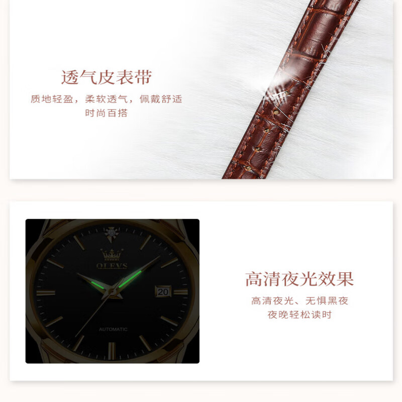 欧利时(OLEVS)瑞士高端2026新款手表女全自动防水机械腕表520情人节礼物送女友 棕皮黑面女-升级版【全国联保】免费刻字