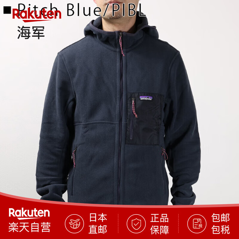 巴塔哥尼亚巴塔哥尼亚抓绒连帽衣户外拉链式男士夹克舒适透气日本直邮 Pitch Blue/PIBL L
