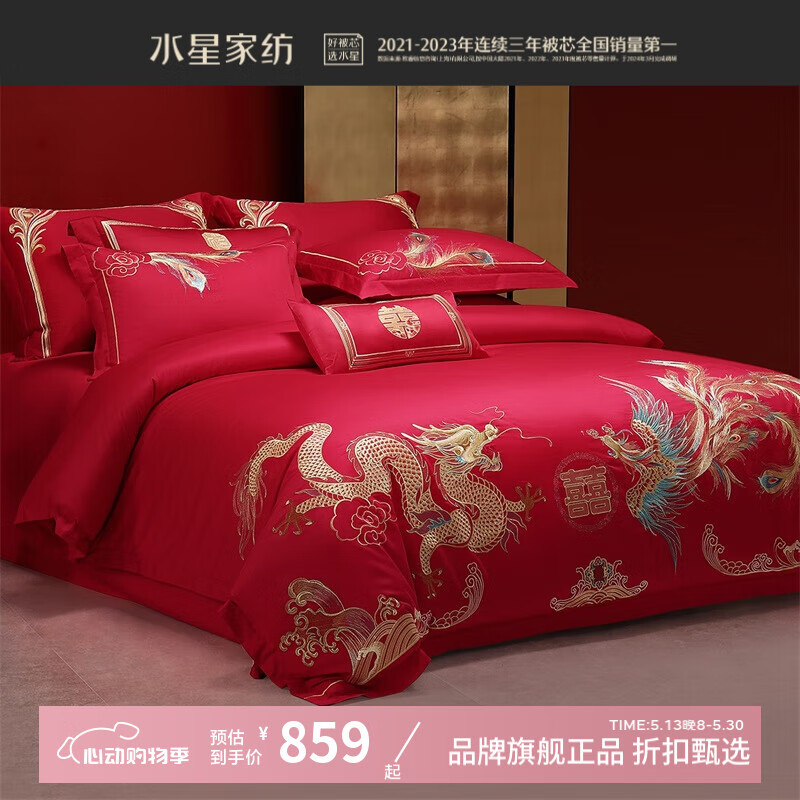 ˮ�Ǽҷ�40֧ȫ�޴�������ļ��� ���ϲ�´�촿�޴������ױ��ֻ鷿�׼� ������ϲ 1.8�״� ������ ������220*240cm��859Ԫ