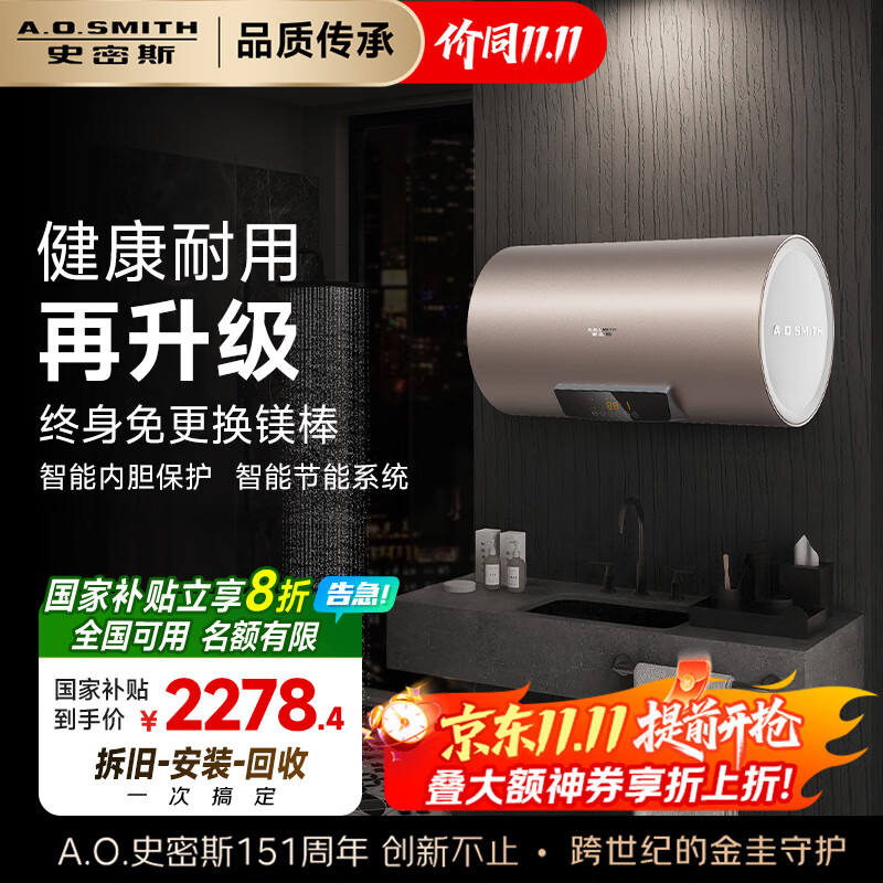ʷ˹A.O.SMITH60ˮ Ҳ רþ ڵ Ƚ CEWH-60ED3 һЧ