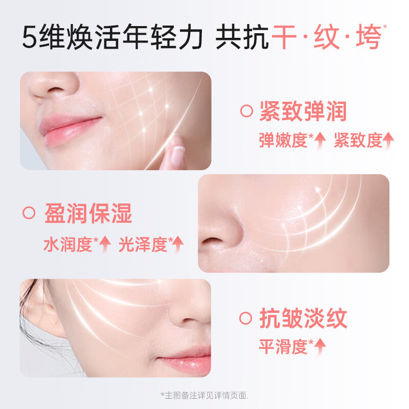 膜法世家二裂酵母弹润淡纹次抛水 熬夜补水保湿弹润紧致 次抛精乳 1.5ml *15支