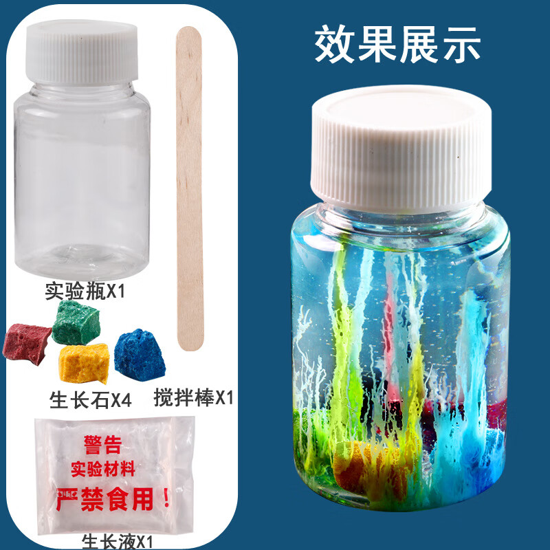 新品科学实验水中花园魔法石头化学科技小制作diy材料包批发 水中花园