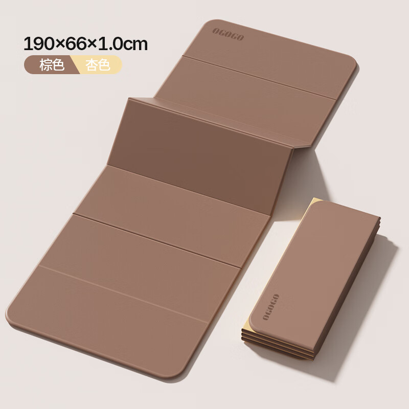 OGOGO可折叠瑜伽垫便携多功能家用地垫防滑减震隔音加大加厚运动健身垫 棕色/杏色【190*66*1.0cm】