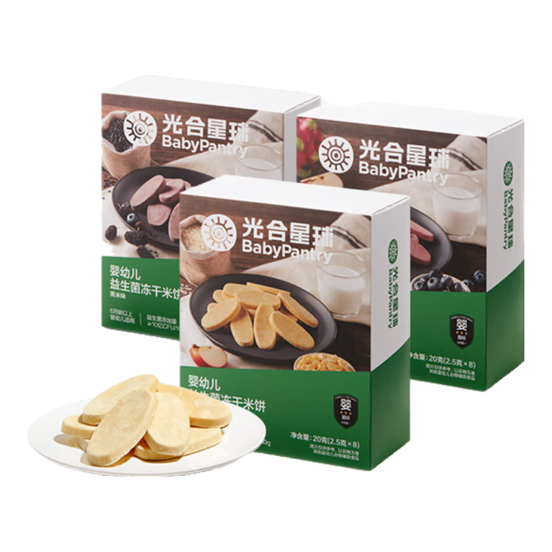 babycareӤױʳӪʳױ6 ߲ױ+ױˮζ