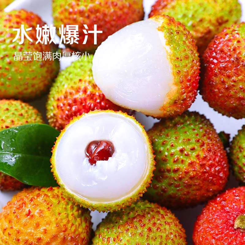 小筑倾橙海南妃子笑荔枝【顺丰冷链】海南新鲜孕妇端午水果礼盒当季整箱 5.5斤中果实惠优选带箱 净果4.6斤
