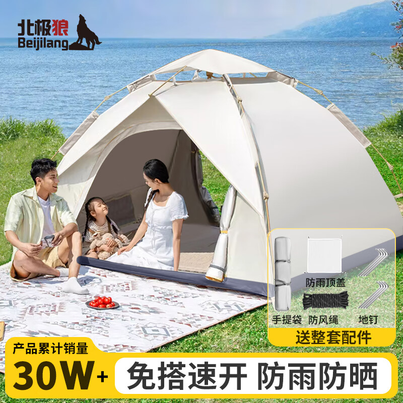 ������������ȫ�Զ�����ҰӪ�۵���¶Ӫ�Ӻ��ɹҰ���Яʽ������ 139Ԫ