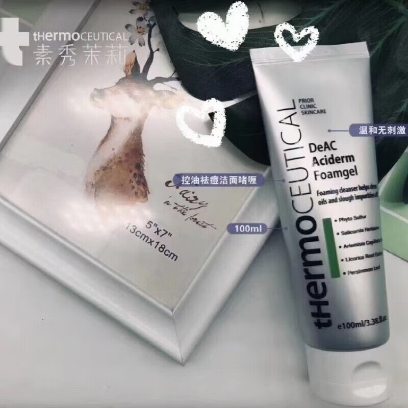 素秀茉莉韩国院线祛痘洗面奶油性皮肤专用清爽进口 1支