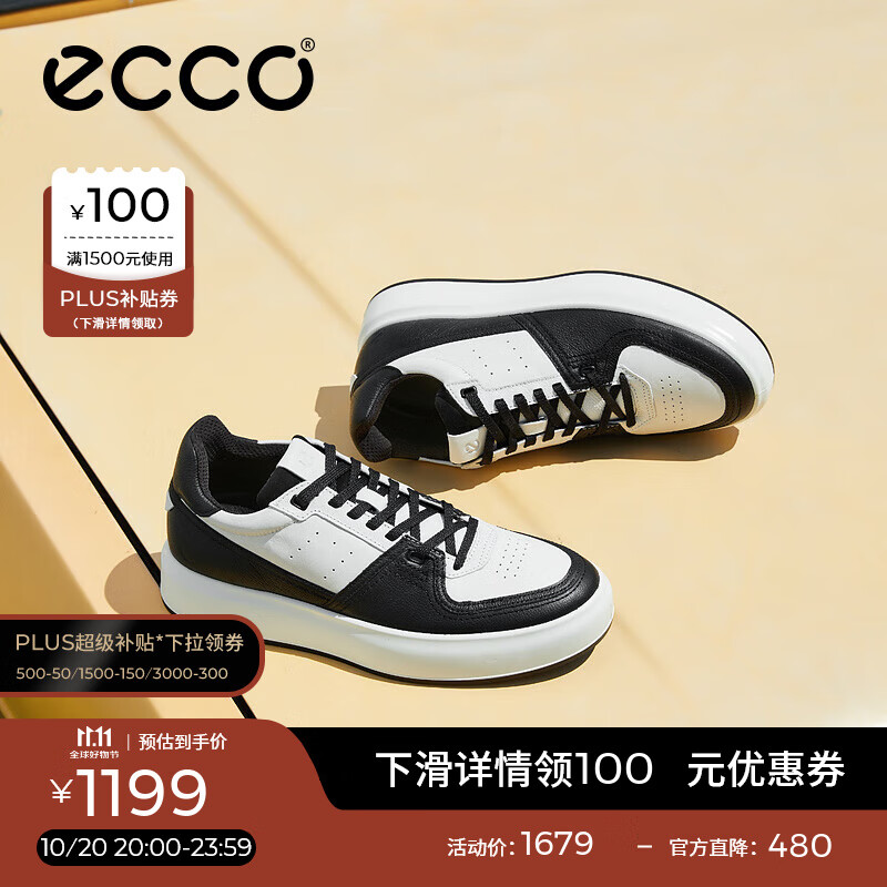 爱步（ECCO）男鞋休闲鞋 潮流厚底板鞋男熊猫鞋 街头ACE856824 黑色/灰白色85682450020 41