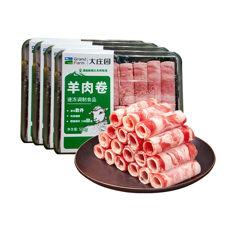 ٽۣׯ԰ Ƭ4 ̻ʳϱ Դͷֱ 161.84Ԫ(80.92Ԫ/)