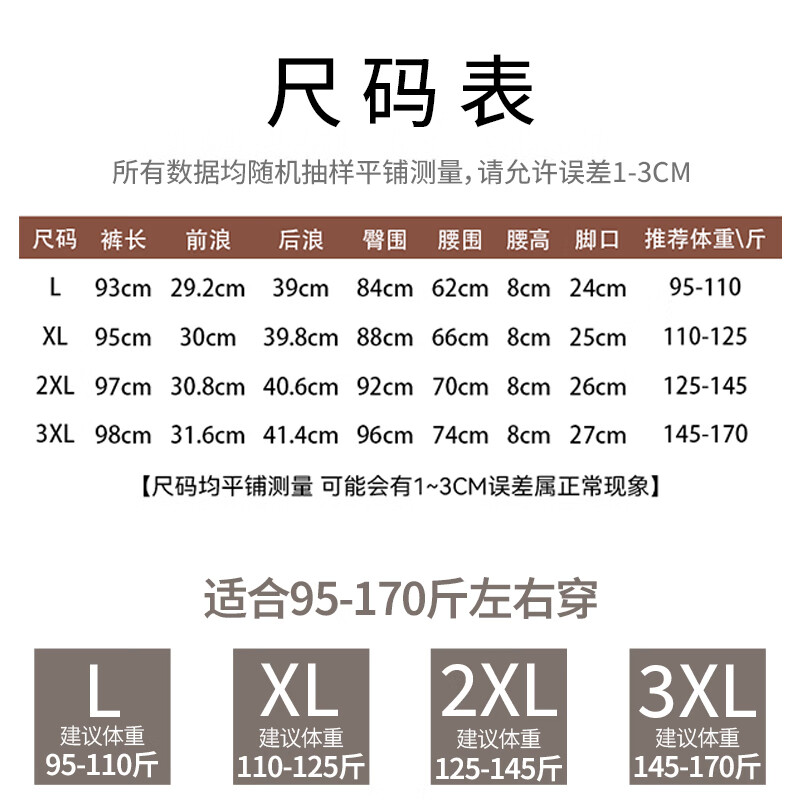 浪莎羽绒裤女外穿冬季新款加绒加厚棉裤东北零下30度保暖鹅绒裤子 黑色 【抗寒零下30度】 L 【建议：95-110斤】