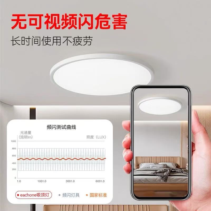 小米家APP智能护眼吸顶灯新款卧室护眼灯全光谱LED圆形已接入米家app 米家智能款-千分级调光调色-40cm