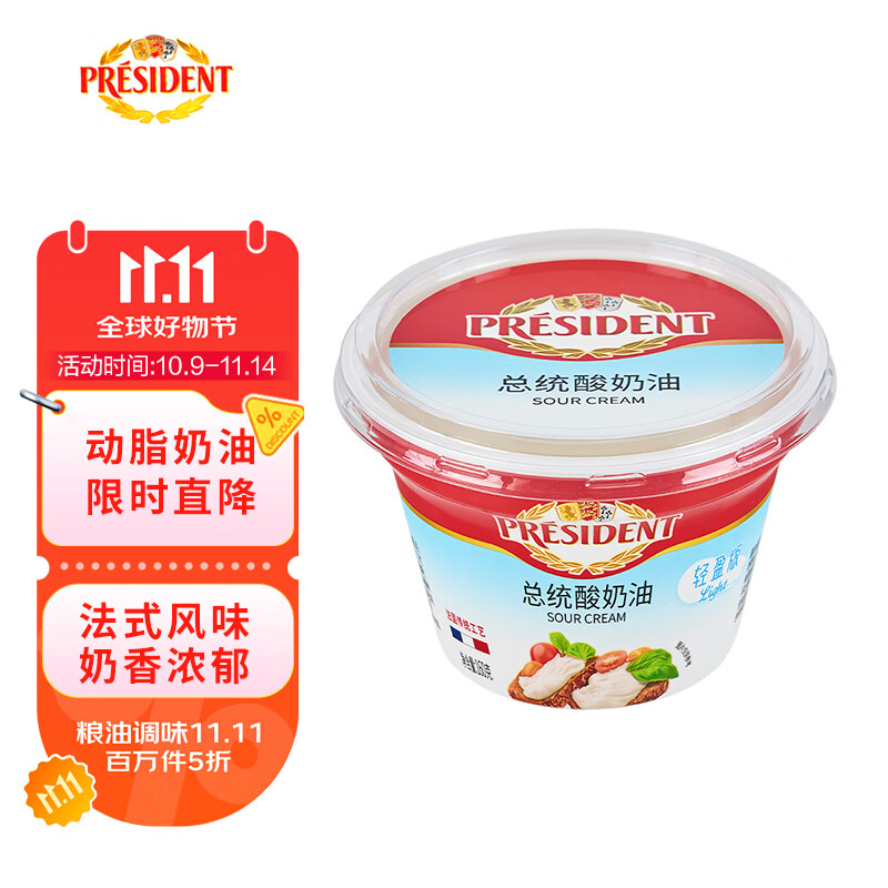 ��ͳ��President������ ������160g һ�� ��ʳ ɳ�� ���� ��֥ʿ���� �決ԭ��