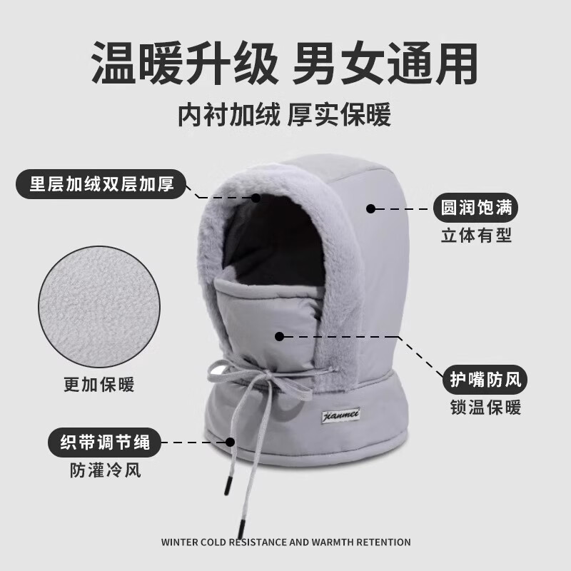 冬季保暖雷锋帽子男女护耳加绒加厚防寒面罩围脖一体帽防风骑行帽 防风帽【加绒加厚可调节】-黑色