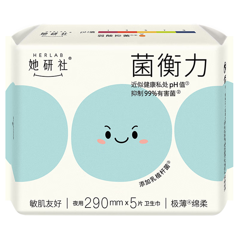 她研社 权威媒体推荐 菌衡力卫生巾日/夜290mm5片超薄姨妈巾京东自营