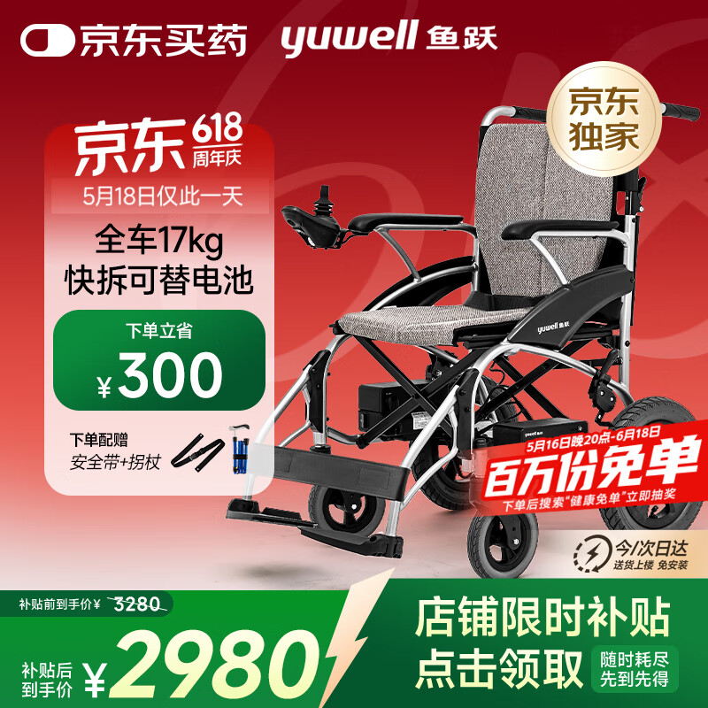 ��Ծ �綯���� D210CL