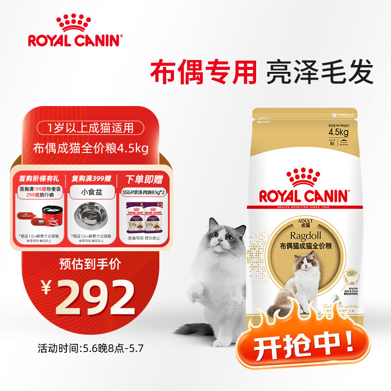 �ʼ� RA32 ��è��żè��è�� ��Ͽ�ζ 4.5kg