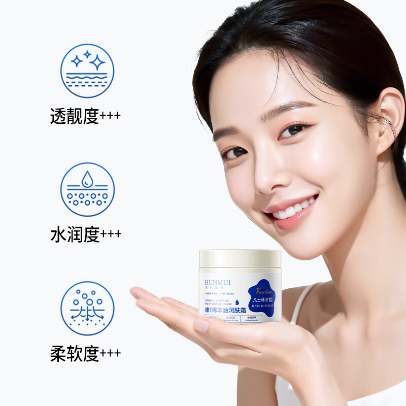 韩伦美羽面霜（合集) 维E绵羊油润肤面霜 180g x2瓶一舒缓修护补水保湿防干裂