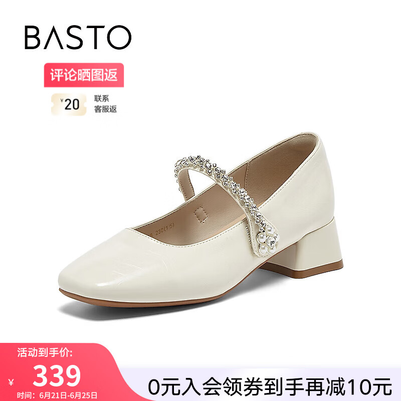 百思图2025秋季新款商场同款玛丽珍鞋复古法式女单鞋W0768CQ5 米色 39