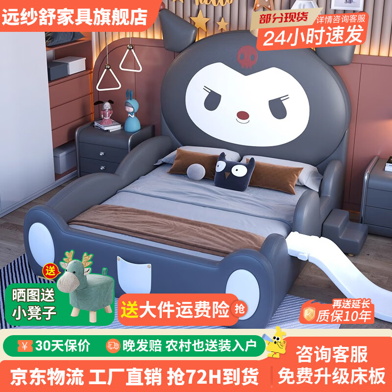 遠(yuǎn)紗舒卡通兒童床男孩女孩床全實(shí)木可定制帶護(hù)欄庫(kù)洛米單人床公主床儲(chǔ)藏 帶護(hù)欄單床  庫(kù)洛米 1200mm*2000mm氣壓結(jié)構(gòu)
