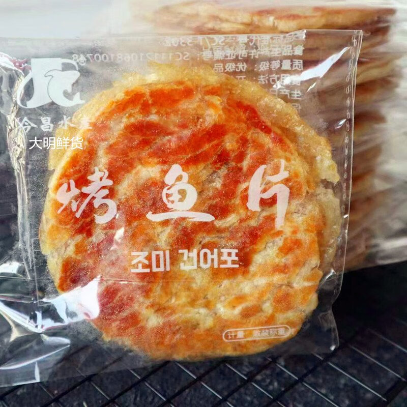 丹東特產(chǎn)烤魚(yú)片海鮮小魚(yú)干零食即食魚(yú)片干今昌獅子魚(yú)片非鱈魚(yú)片 125克(約4-5片)