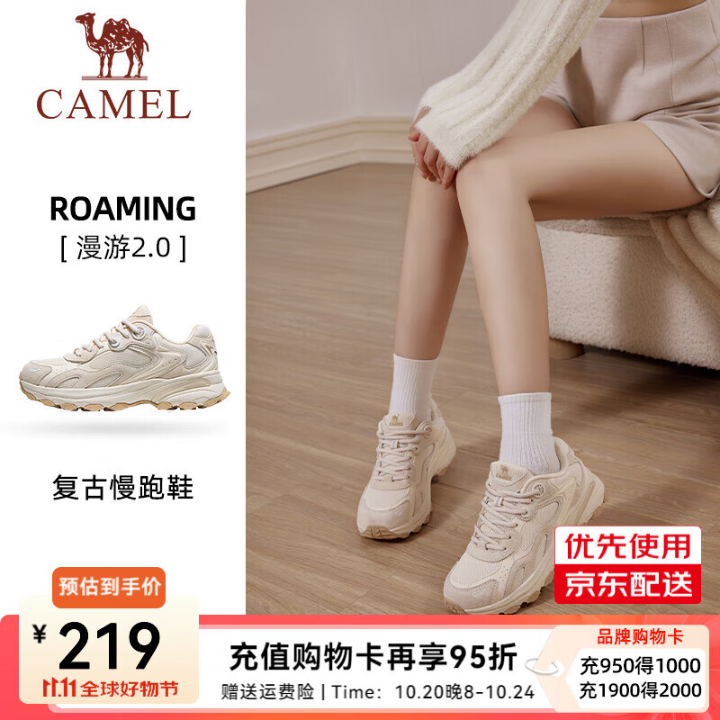 骆驼（CAMEL）漫游2代男鞋女鞋复古慢跑步厚底缓震休闲运动鞋子 7035，浅米白/奶咖棕，女 38