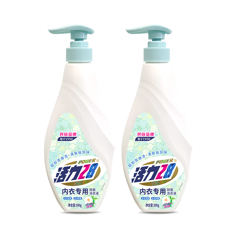 活力28山茶花内衣洗衣液500g*2瓶 山茶花香不添加荧光剂内裤内衣清洗液