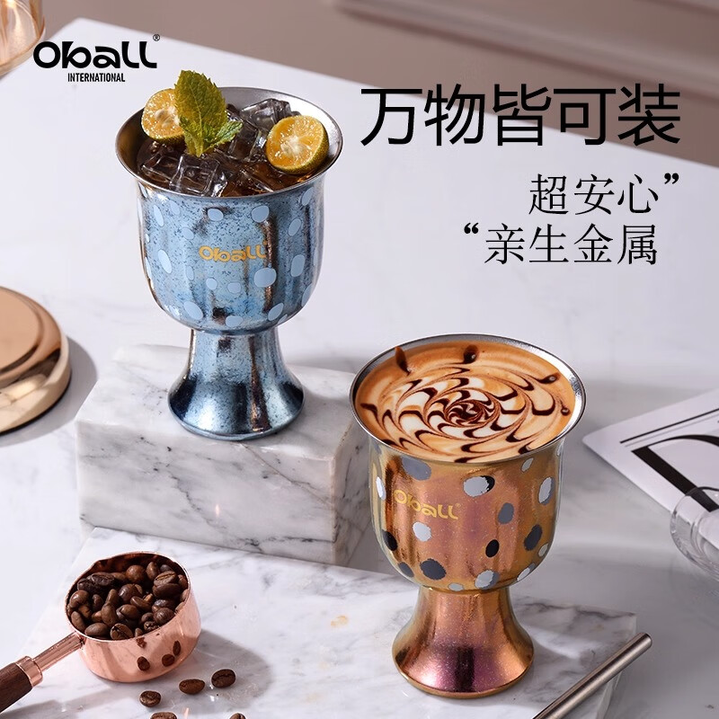Oball女神波点甜心钛杯潮酷宝妈喝水杯子简约优雅甜点桌面杯子 波点甜心杯银色 300ml